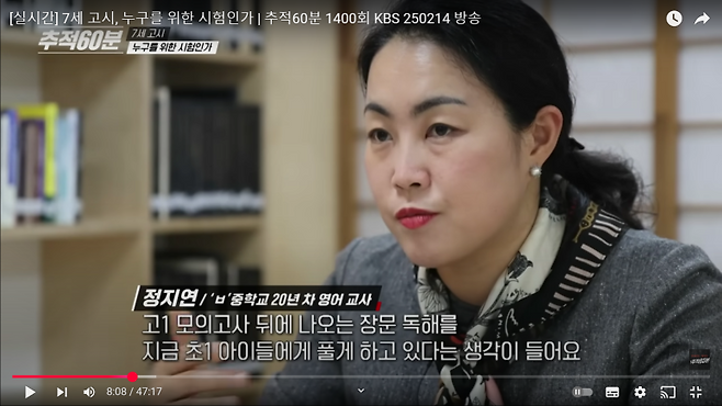 24b0d121e09c28a8699fe8b115ef046b6d6c97322b 영어유치원 못다닌 막내의 근본없는 영어실력