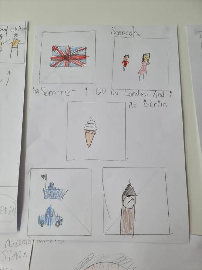 영어유치원 못다닌 막내의 근본없는 영어실력