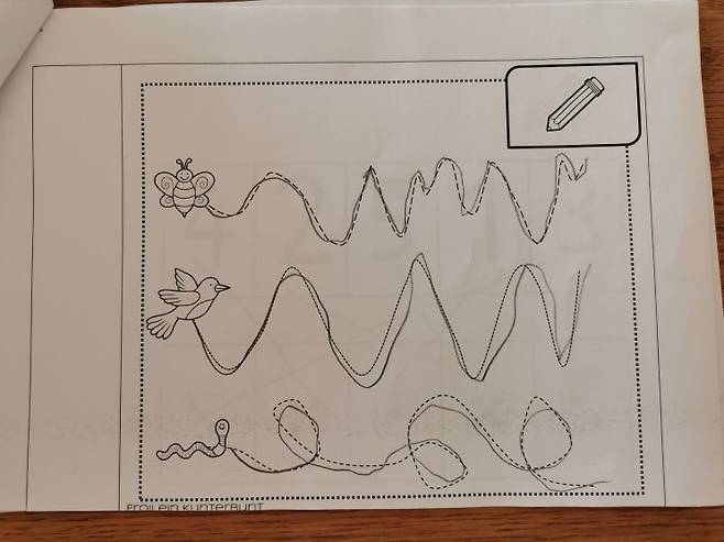 영어유치원 못다닌 막내의 근본없는 영어실력