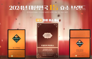 그레인온 제공