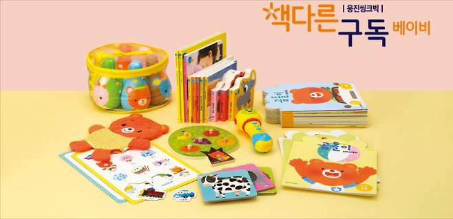 웅진씽크빅의 ‘책다른 구독 베이비’. /웅진씽크빅 제공