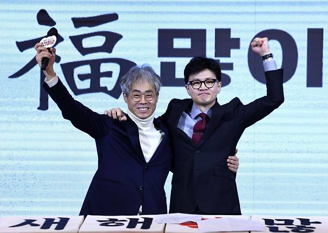 2024년 1월 17일 당시 한동훈 국민의힘 비상대책위원장이 서울 마포구에서 열린 국민의힘 서울시당 신년인사회에서 김경율 비대위원과 함께 주먹을 쥐고 있다. / 사진=뉴스1