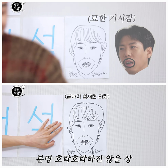 침착맨은 특유의 거침없는 화풍으로 장도연의 얼굴을 그려 내려갔다. 사진=유튜브채널 ‘테오’