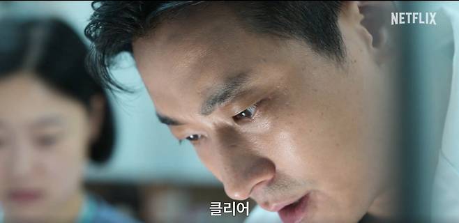 넷플릭스 드라마 '중증외상센터'에서 백강혁(주지훈 분) 외상외과 교수가 응급 수술하는 장면. /사진=넷플릭스