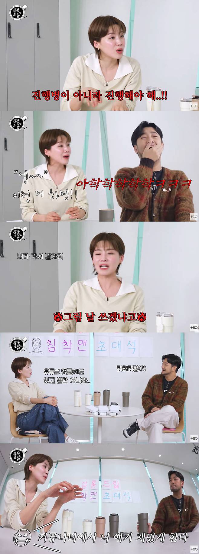 /사진=유튜브 채널 'TEO 테오' 영상