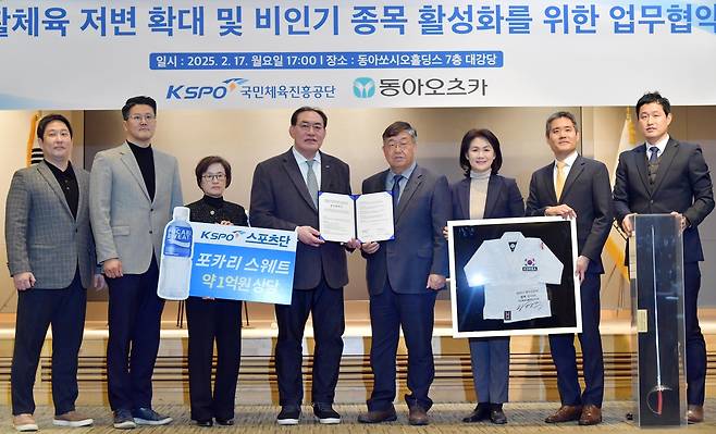사진=동아오츠카 제공