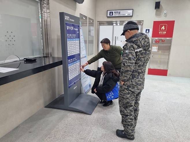 울진군이 관광객의 편의를 돕기 위해 울진역과 후포 역에서 관광 안내를 하고 있다.