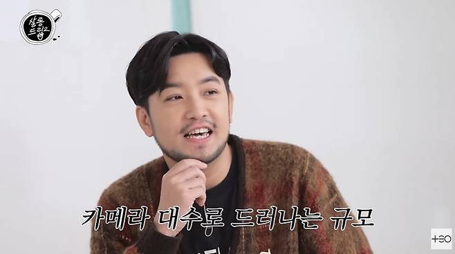 살롱드립2 캡처