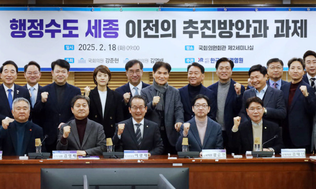 ▲더불어민주당의 잠재적 차기 대선주자로 거론되는 김경수 전 경남지사와 이광재 전 강원지사가 18일 서울 여의도 국회 의원회관에서 열린 '행정수도 세종 이전의 추진방안과 과제 토론회'에서 강준현 의원, 김영배 의원 등 참석자들과 기념 촬영하고 있다. ⓒ연합뉴스