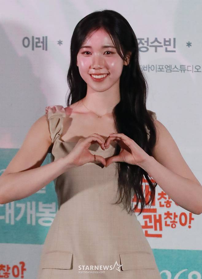 배우 이레가 18일 오후 서울 CGV용산아이파크몰에서 진행된 영화 '괜찮아, 괜찮아, 괜찮아'(감독 김혜영) 언론배급시사회 및 기자간담회에 참석해 포즈를 취하고 있다.  혼자서는 서툴지만 함께라서 괜찮은 이들이 서로의 행복을 찾아가는 이야기 '괜찮아, 괜찮아, 괜찮아'는 오는 26일 개봉한다. /2025.02.18 /사진=이동훈 photoguy@