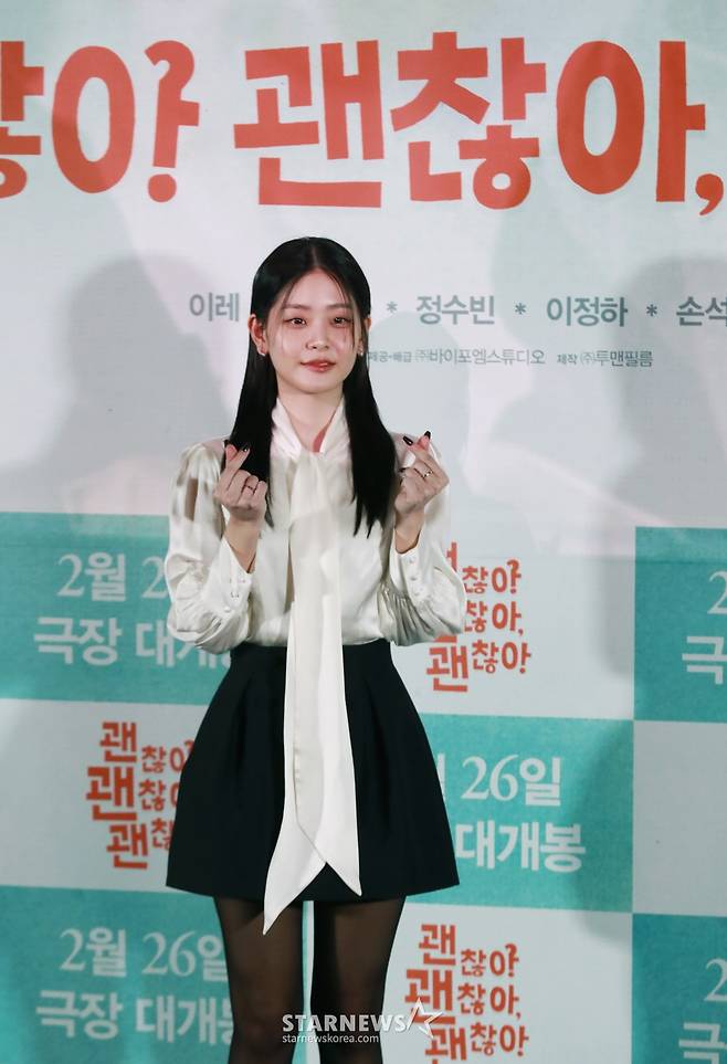 배우 정수빈이 18일 오후 서울 CGV용산아이파크몰에서 진행된 영화 '괜찮아, 괜찮아, 괜찮아'(감독 김혜영) 언론배급시사회 및 기자간담회에 참석해 포즈를 취하고 있다.  혼자서는 서툴지만 함께라서 괜찮은 이들이 서로의 행복을 찾아가는 이야기 '괜찮아, 괜찮아, 괜찮아'는 오는 26일 개봉한다. /2025.02.18 /사진=이동훈 photoguy@