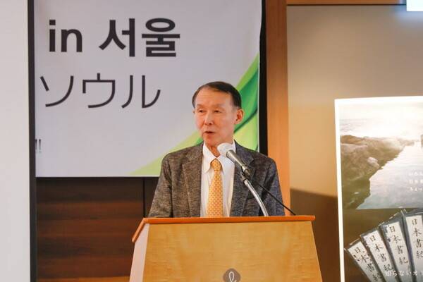 와카야마현 기시모토 슈헤이(Kishimoto Shuhei) 지사가 와카야마현 관광 설명회를 진행하고 있다 / 송요셉 기자