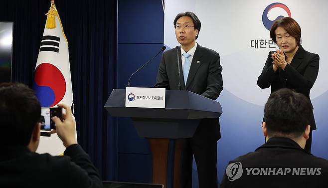 개보위, 딥시크 앱 국내서비스 잠정 중단 (서울=연합뉴스) 최재구 기자 = 개인정보보호위원회 최장혁 부위원장이 17일 서울 종로구 정부서울청사에서 딥시크 진행상황 관련 브리핑을 하고 있다. 개인정보보호위원회는 딥시크 앱의 국내 서비스가 2월 15일 토요일 6시부터 잠정 중단되었으며, 국내 개인정보보호법에 따른 개선ㆍ보완이 이루어진 후에 서비스 예정이라고 밝혔다. 2025.2.17 jjaeck9@yna.co.kr