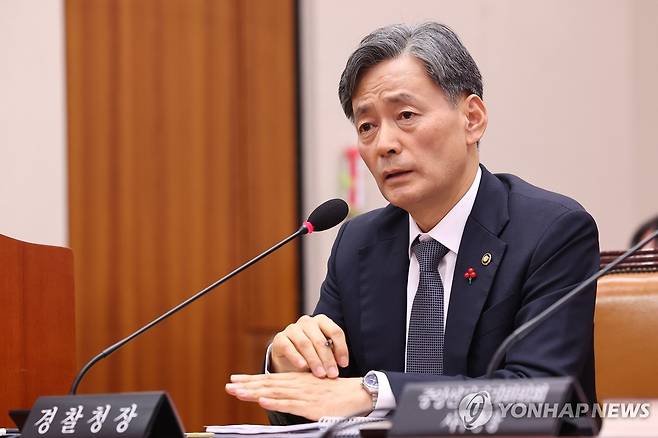 조지호 경찰청장 [연합뉴스 자료사진]