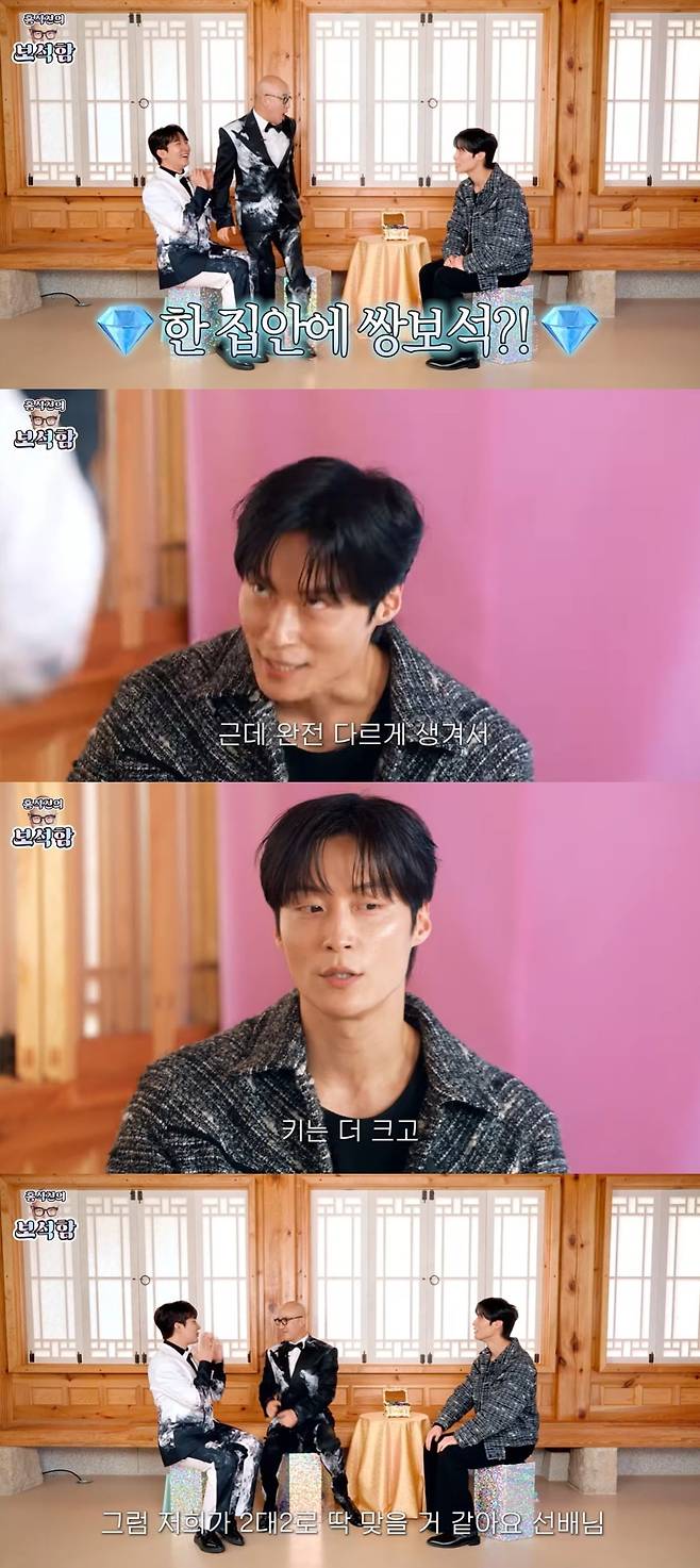 사진=웹예능 '홍석천의 보석함' 캡처