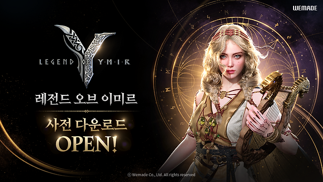 (제공=위메이드).