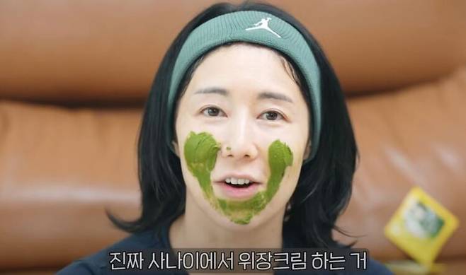 사유리가 피부 관리를 위해 녹차팩을 하고 있는 모습. [사진=유튜브 채널 '사유리TV' 영상 캡처]