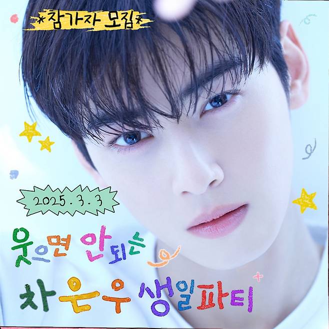 사진 | 유병재 SNS