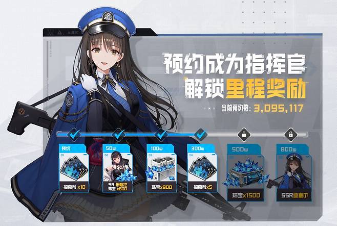 시프트업 ‘승리의 여신: 니케’ 중국 사전 예약자가 300만명을 돌파했다./공식 홈페이지 캡처