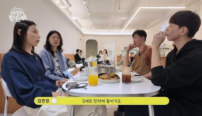 dcbest-20250219-090033-001-resize.jpeg 김연경이 이야기하는 아본단자의 배구분석