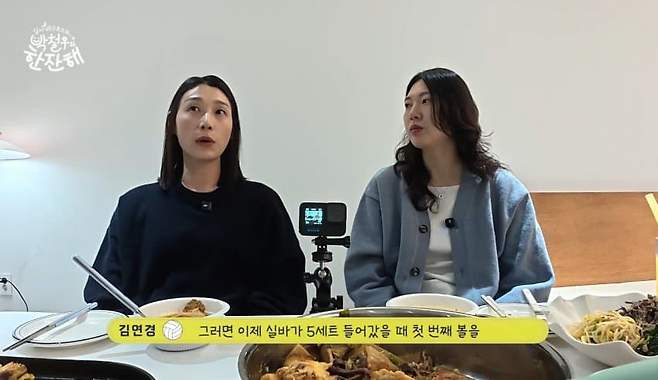 dcbest-20250219-090033-002-resize.jpeg 김연경이 이야기하는 아본단자의 배구분석