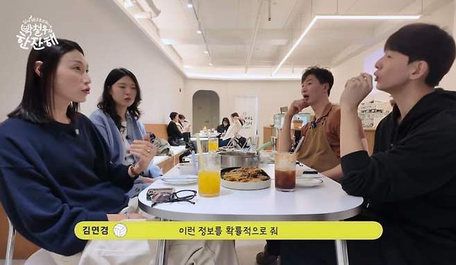 dcbest-20250219-090033-004-resize.jpeg 김연경이 이야기하는 아본단자의 배구분석