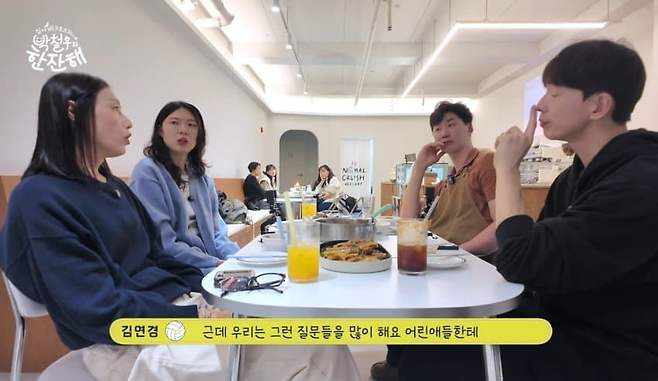 dcbest-20250219-090033-016-resize.jpeg 김연경이 이야기하는 아본단자의 배구분석