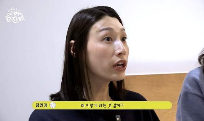 dcbest-20250219-090033-017-resize.jpeg 김연경이 이야기하는 아본단자의 배구분석