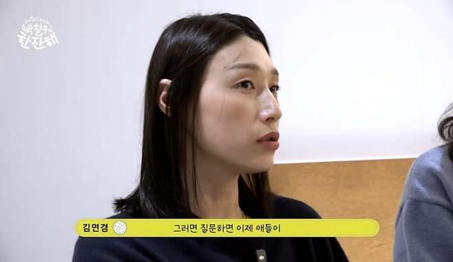 dcbest-20250219-090033-020-resize.jpeg 김연경이 이야기하는 아본단자의 배구분석