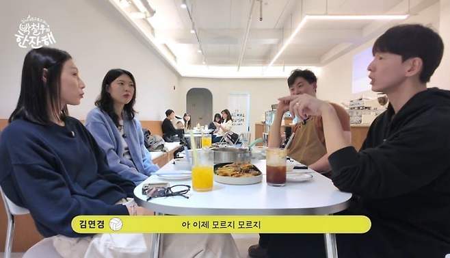 dcbest-20250219-090033-021-resize.jpeg 김연경이 이야기하는 아본단자의 배구분석