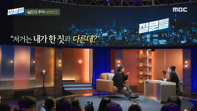 봉준호(6).png \'살인의 추억\' 실제 진범이 잡혔을 때 봉준호 감독의 심정