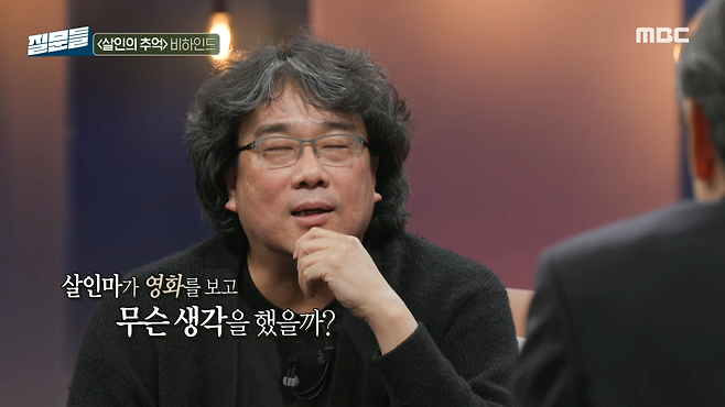 봉준호(8).png \'살인의 추억\' 실제 진범이 잡혔을 때 봉준호 감독의 심정