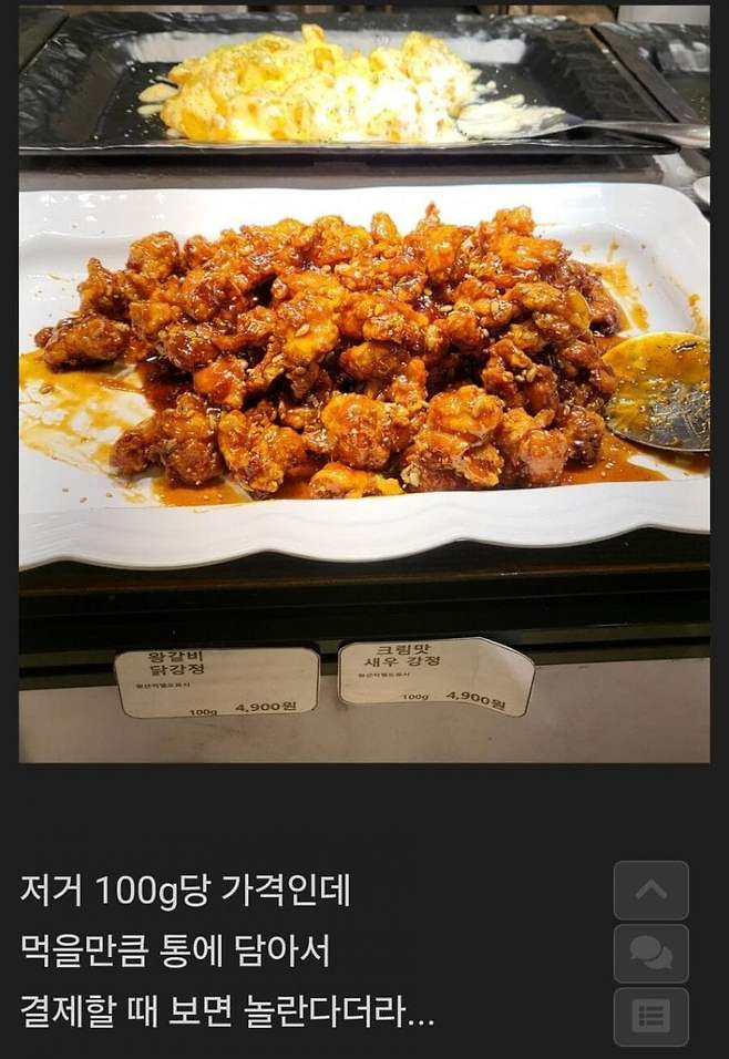 1739943711 (1).jpg 개빡치는 가격표.jpg