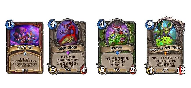 업데이트 신규 카드