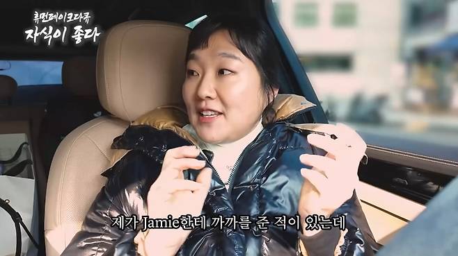 /사진=개그우먼 이수지 유튜브 채널 '핫이슈지' 캡처