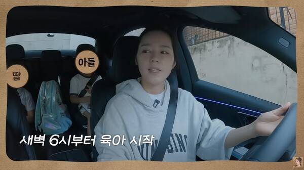 ▲대치동에 거주하지는 않지만 학군지 학원가로 아이들을 '라이딩'하는 배우 한가인의 모습이 유튜브에 등장하며 많은 이들의 관심을 모았다. 사진출처=자유부인 한가인.