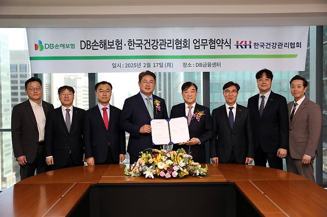 지난 17일 서울 강남구 DB금융센터에서 열린 업무협약식에서 정종표(왼쪽 네 번째) DB손해보험 사장, 김인원(오른쪽 네 번째) 한국건강관리협회장 등이 기념촬영을 하고 있다.   [DB손해보험 제공]