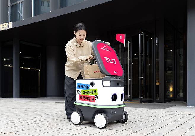 요기요의 배달로봇. [요기요 제공]
