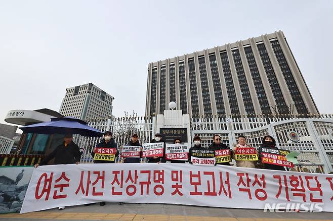 [서울=뉴시스] 김금보 기자 = 여순항쟁서울유족회 회원들이 28일 오전 서울 종로구 정부서울청사 앞에서 여순사건 진상조사보고서 작성기획단 재구성을 촉구하는 기자회견을 열고 손피켓을 들고 있다. 2024.02.28. kgb@newsis.com