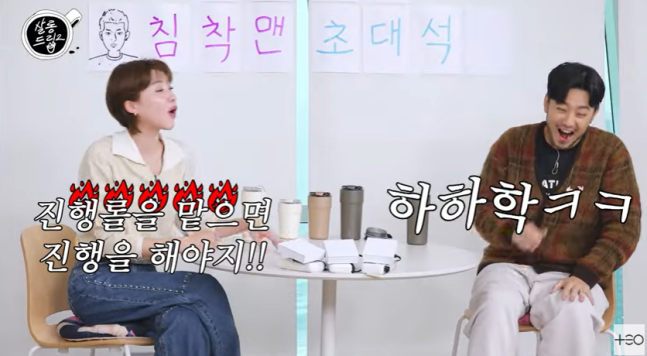 방송인 장도연이 악플로 인한 마음고생을 털어놨다.&nbsp;유튜브 채널 ‘테오’ 캡처