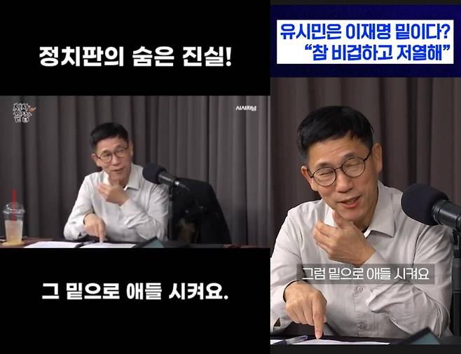 AI가 제작한 쇼츠(왼쪽)와 시사저널TV의 쇼츠(오른쪽) ⓒ시사저널