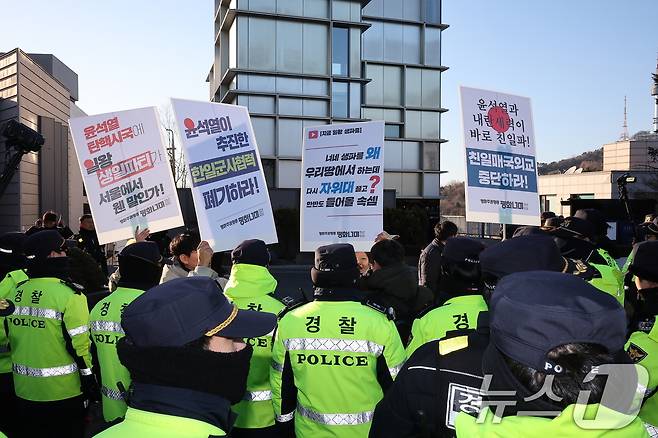 시민단체 평화주권행동 평화너머 운동가들이 19일 오후 일본대사관이 주최한 나루히토 일왕의 생일 축하연이 열리는 서울 용산구 그랜드 하얏트 서울 호텔 앞에서 축하연 개최를 규탄하고 있다. 2025.2.19/뉴스1 ⓒ News1 김진환 기자