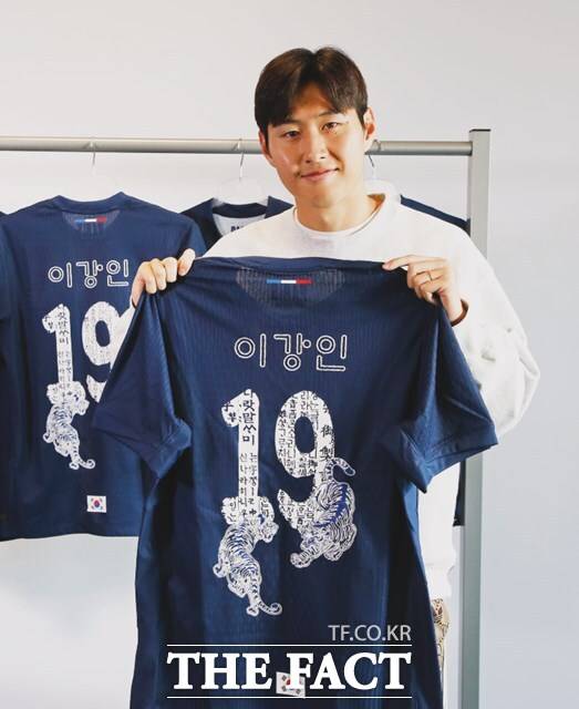 생일을 맞은 이강인에게 한글 유니폼을 만들어 선물한 PSG/PSG SNS