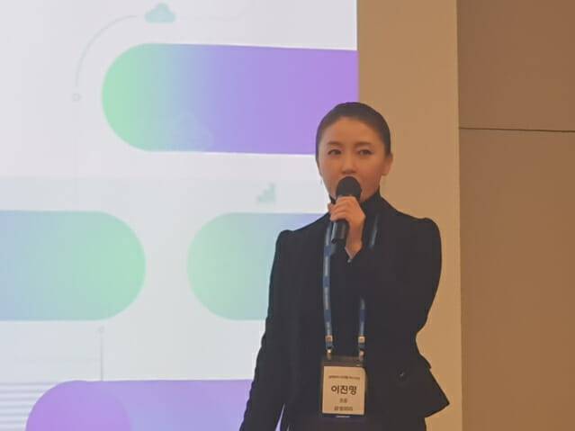 이진명 삼성SDS 모바일 보안 사업기획 프로 (사진=장유미 기자)