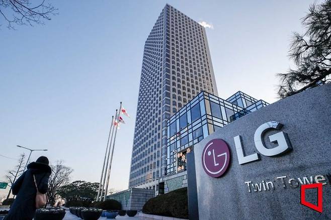 서울 여의도 LG트위타워 전경. 강진형 기자
