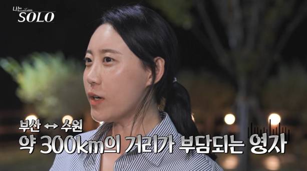 나는솔로 24기 (사진: ENA, SBS Plus)