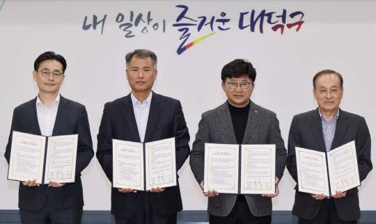 나태열 금남·중부고속 공동대표이사(왼쪽부터), 서동석 금남·중부고속 공동대표이사, 최충규 대덕구청장, 권경원 한양고속 대표이사가 20일 구청 대회의실에서 대덕구민의 교통 편익 증진을 위한 '신탄진역 인천공항버스운행' 업무협약을 체결한 후 기념 촬영을 하고 있다. 대덕구 제공