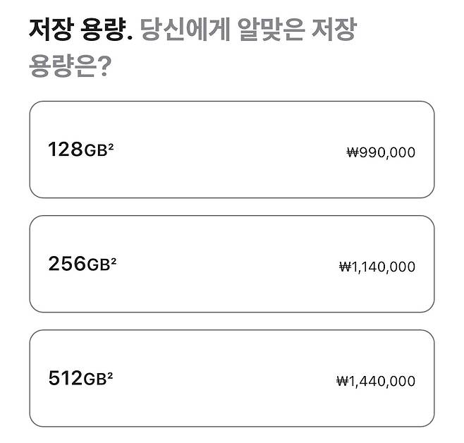 IMG_1585.jpeg 애플, 새로운 아이폰 모델 iPhone 16e 공개