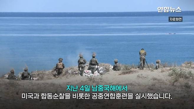 필리핀 항공기 뜨자 따라온 중국 헬기…＂세상에＂ 3m 코앞 대치 '아찔' ⧸ 연합.mp4_20250220_025537.554.jpg 필리핀 항공기에 위협비행 중국군 헬기 "3m 코앞 대치"