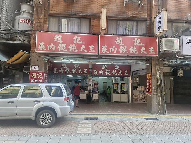 20250217_103928.heic.auto.jpg 대만 4박5일 먹투어 다녀왔습니다